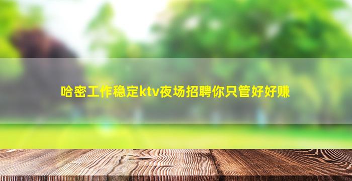 石家庄酒吧招聘